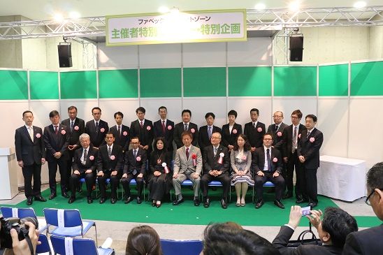 六次産業化情報バンク 都城市六次産業化サポートサイト